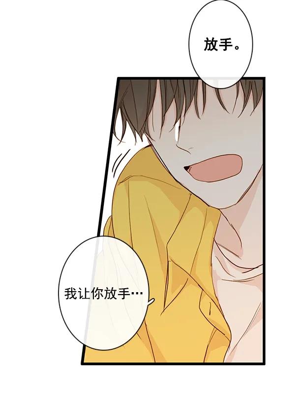第25话3