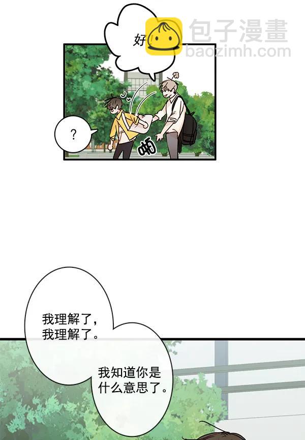 第25话31