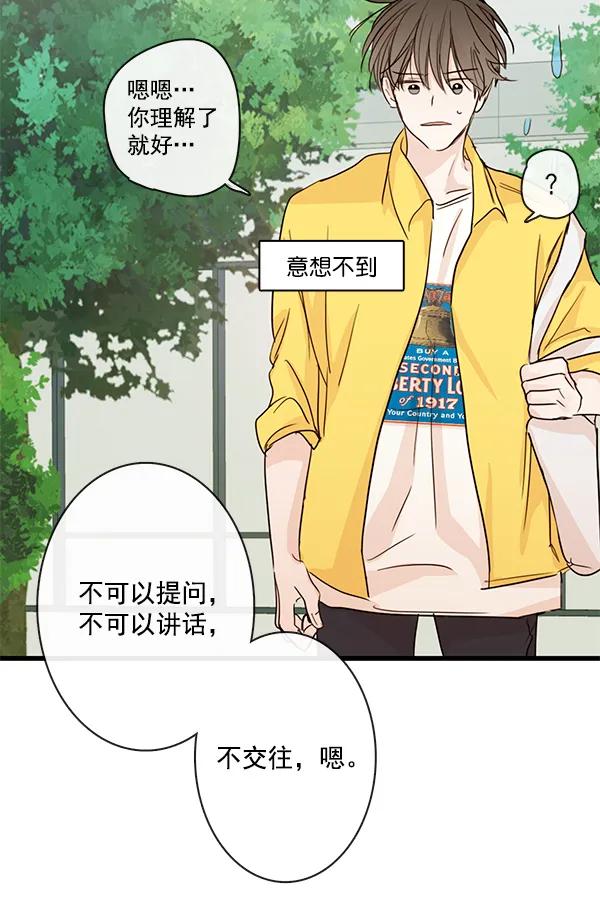 第25话32