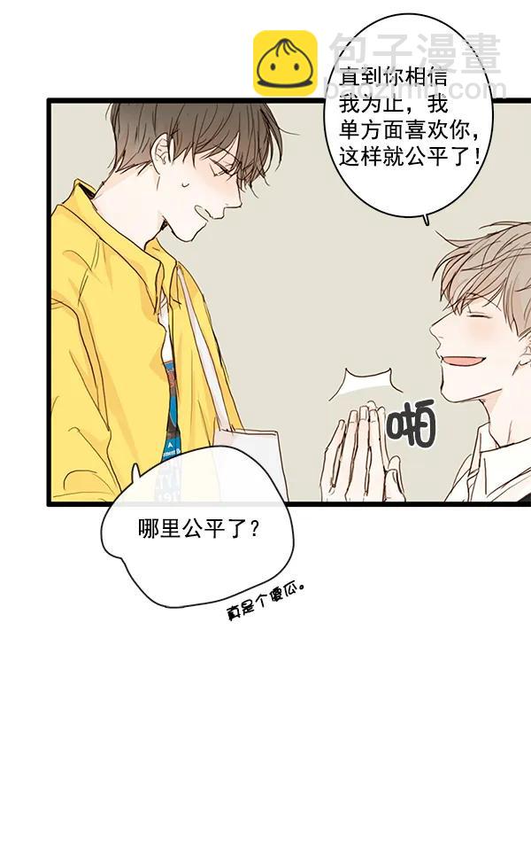 第25话36