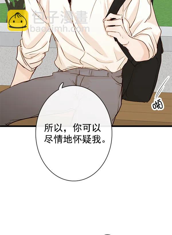 第25话40