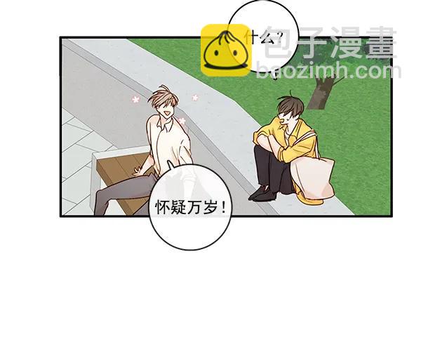 第25话41
