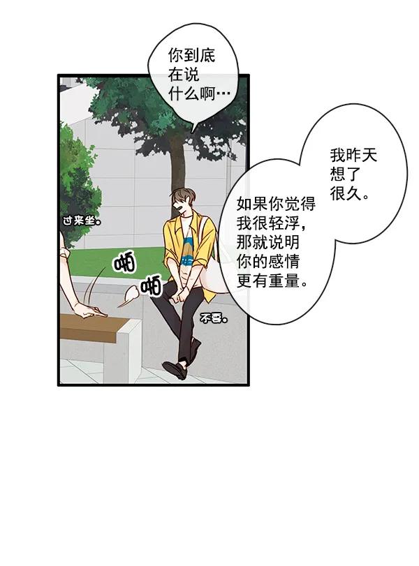 第25话42