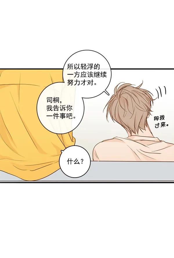 第25话43
