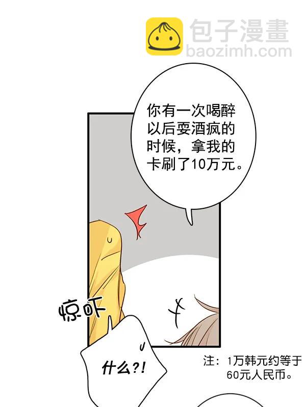 第25话44