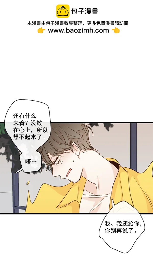 第25话46