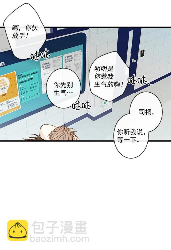 第25话5