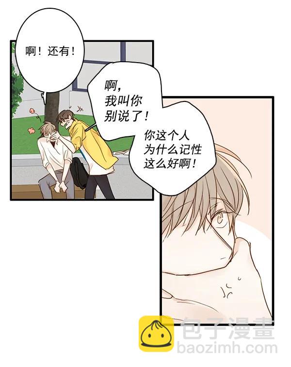 第25话51