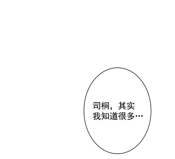 第25话55