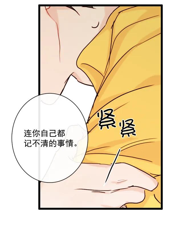 第25话56