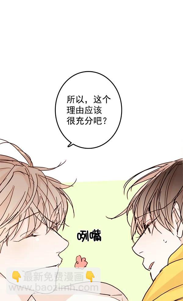 第25话57