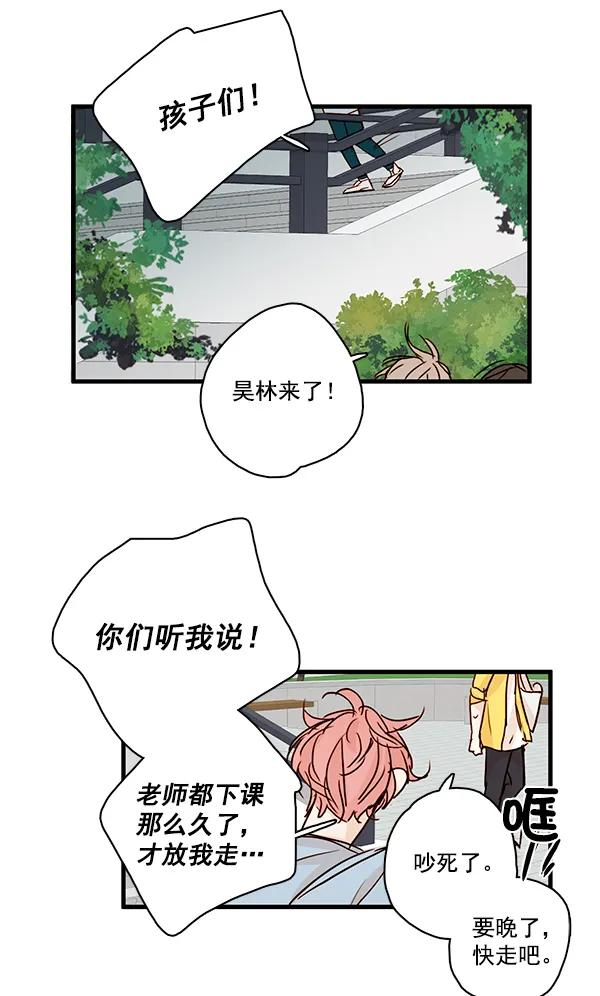 第25话59