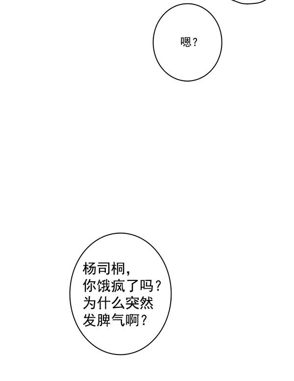 第25话60