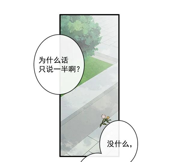 第25话62