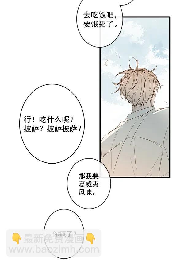 第25话63