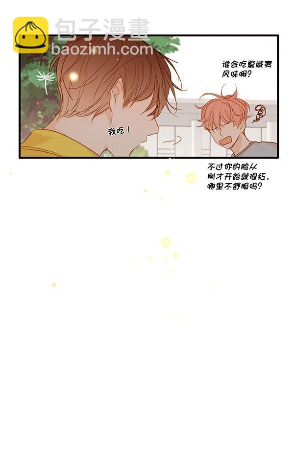 第25话69