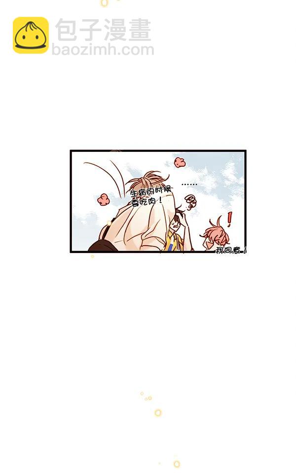第25话72
