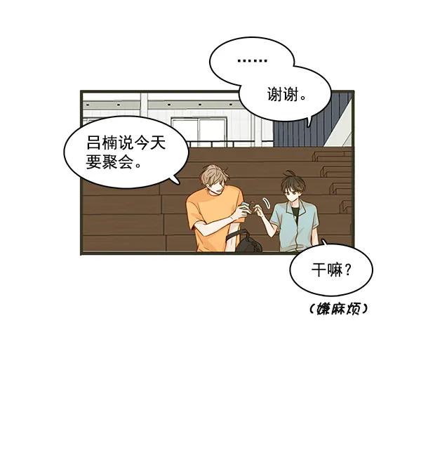 第26话13