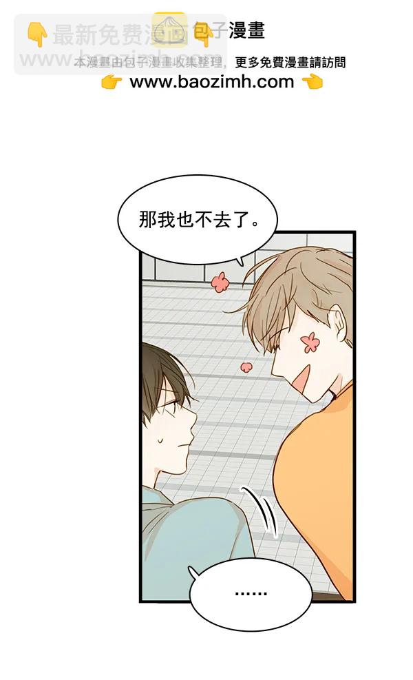 第26话15