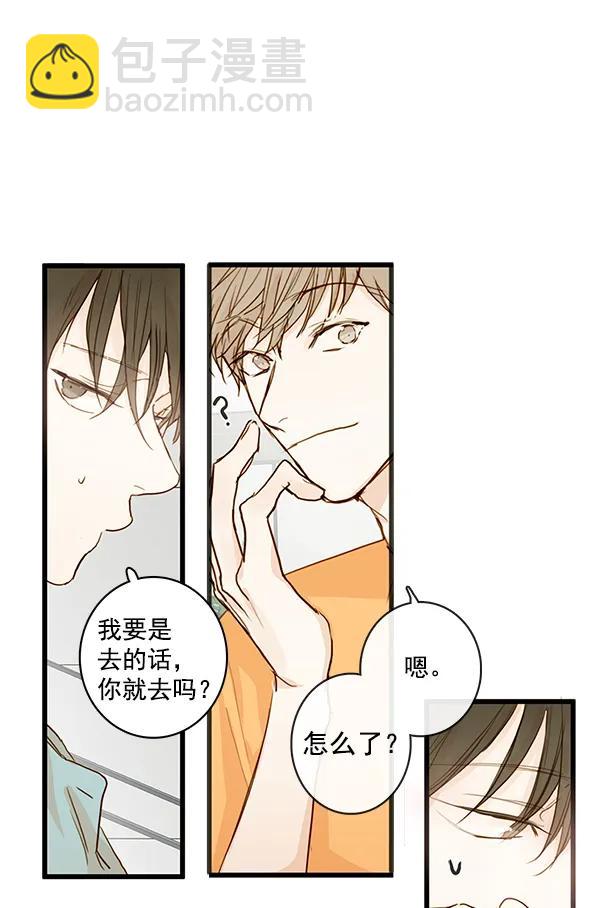 第26话16