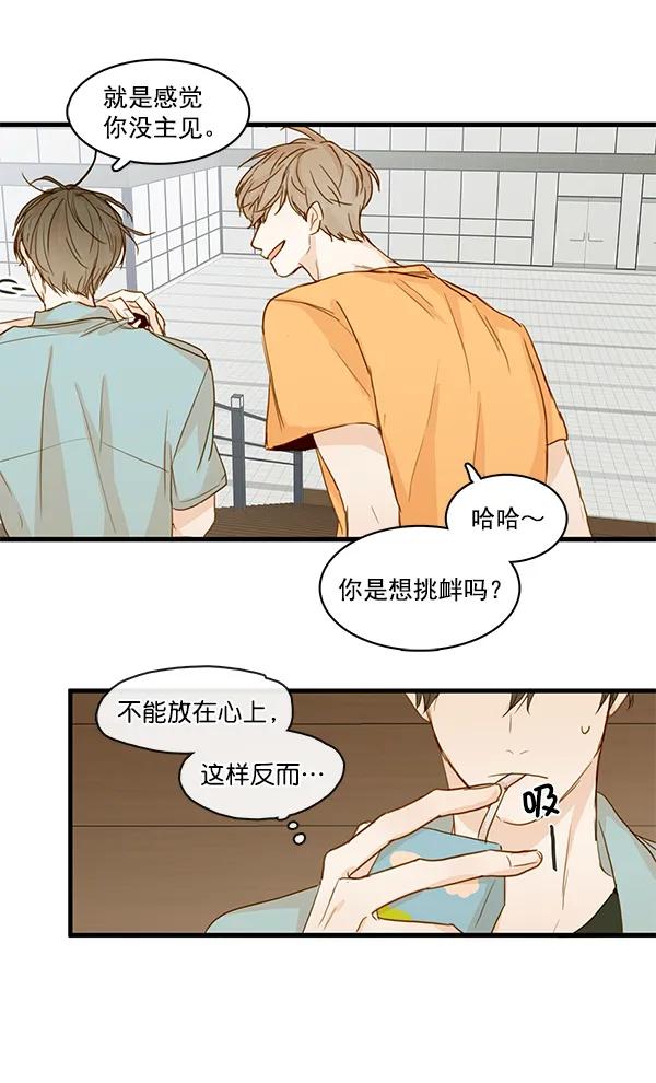 第26话18