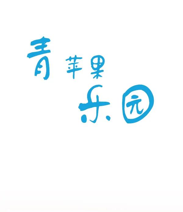 第26话2