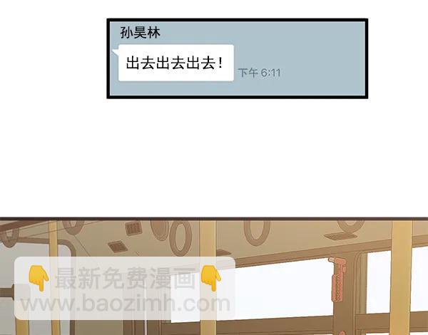 第26话21
