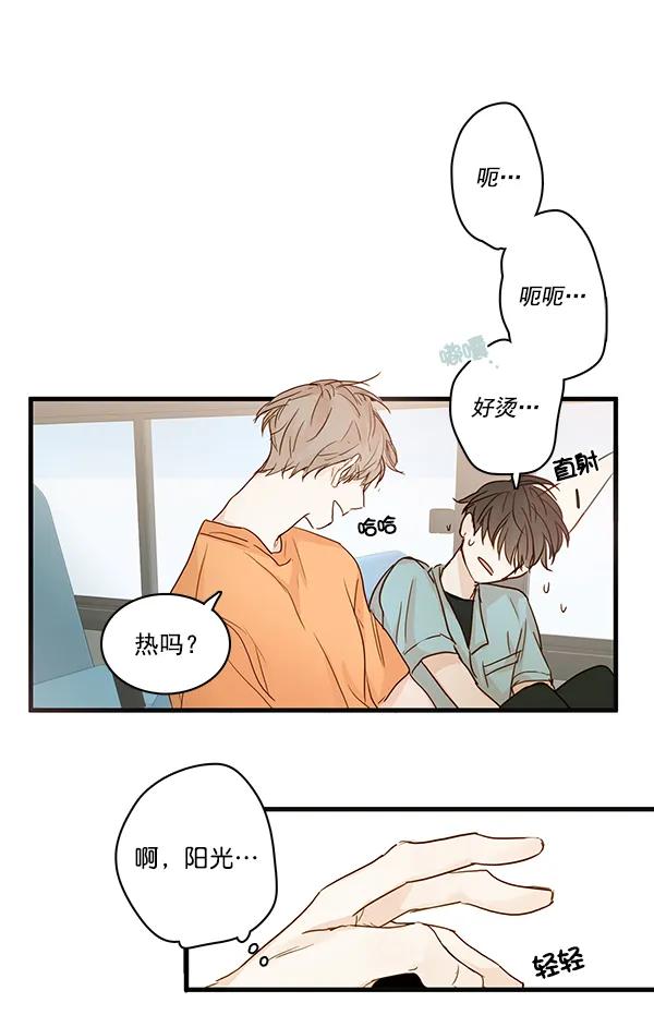 第26话29