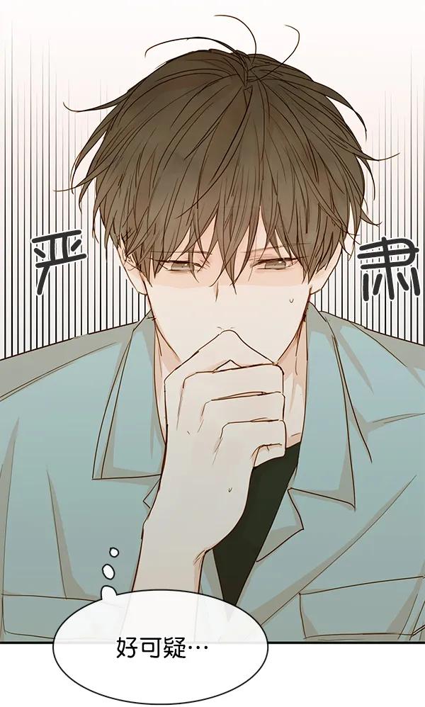 第26话3
