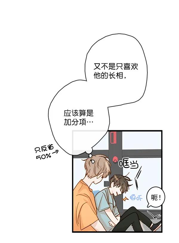 第26话37