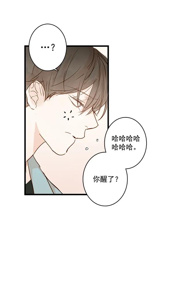 第26话38