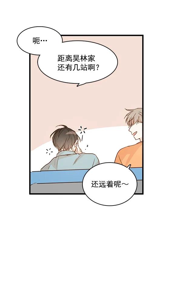 第26话39