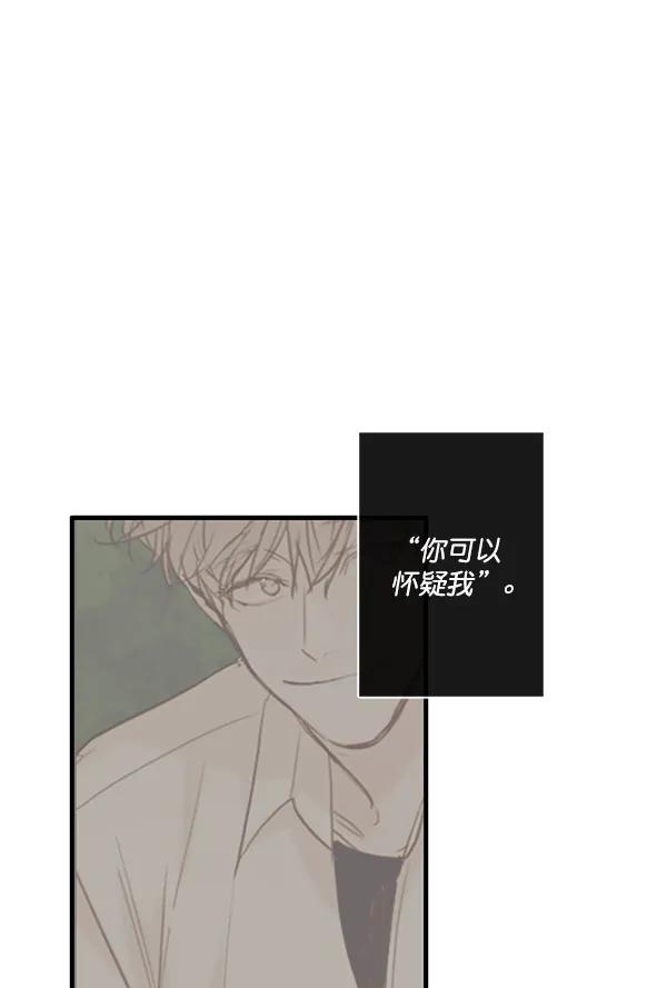 第26话4
