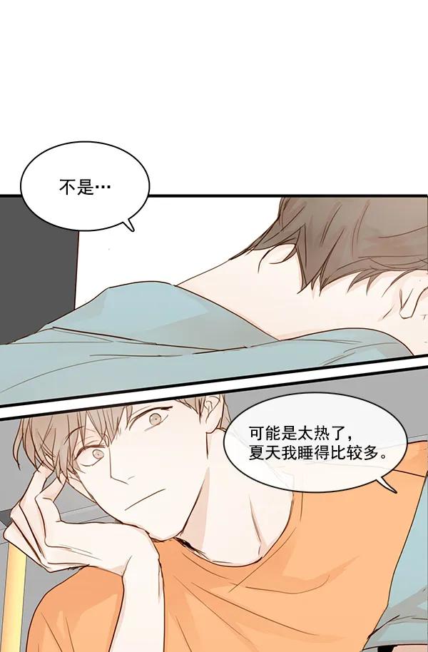 第26话41