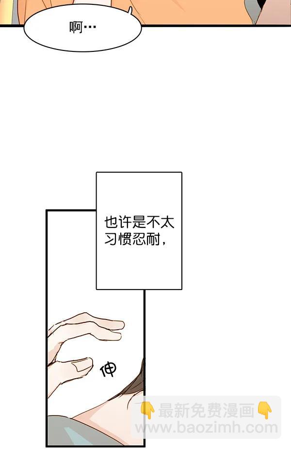 第26话42