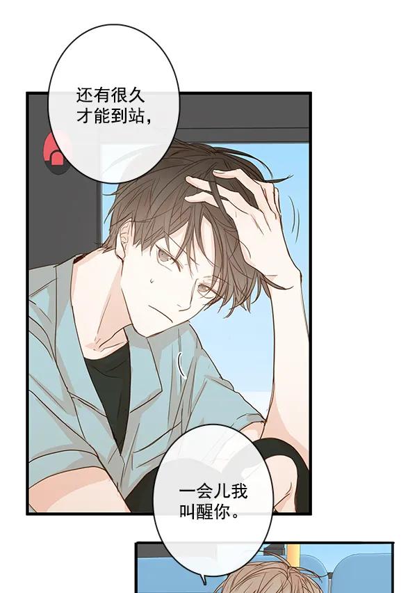 第26话44