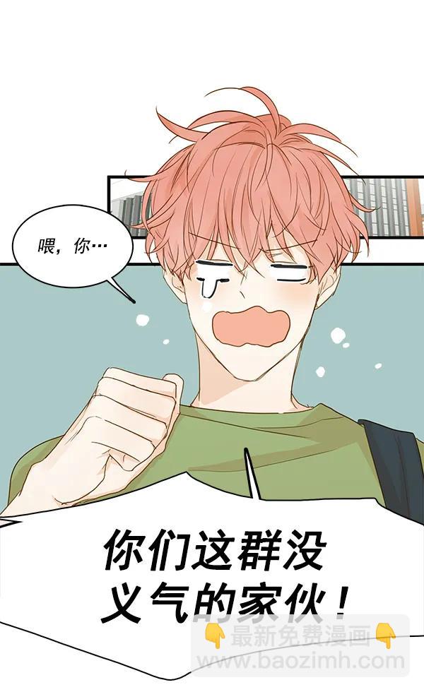 第26话48