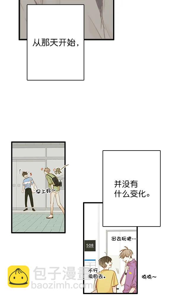 第26话5