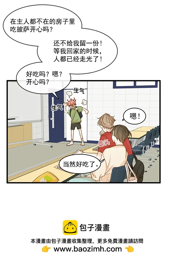 第26话53