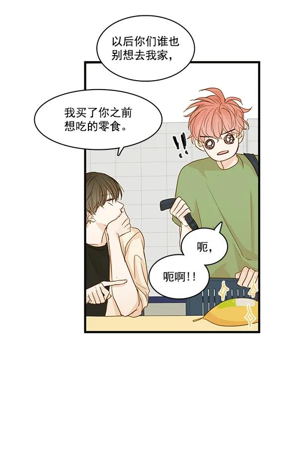 第26话54