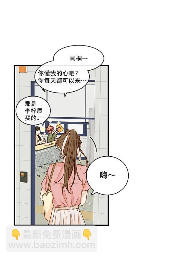 第26话55