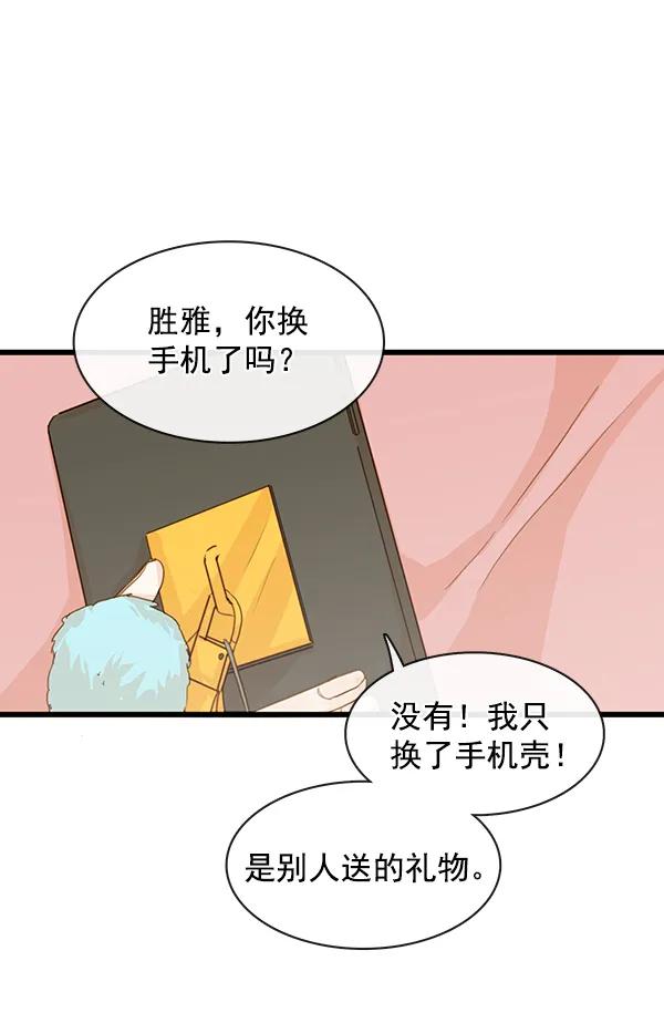 第26话59