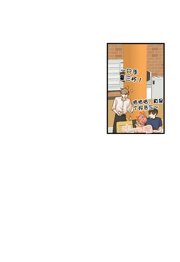 第26话6
