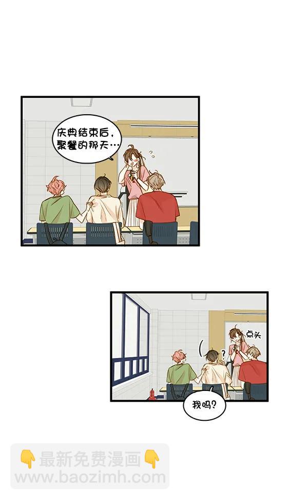 第26话65
