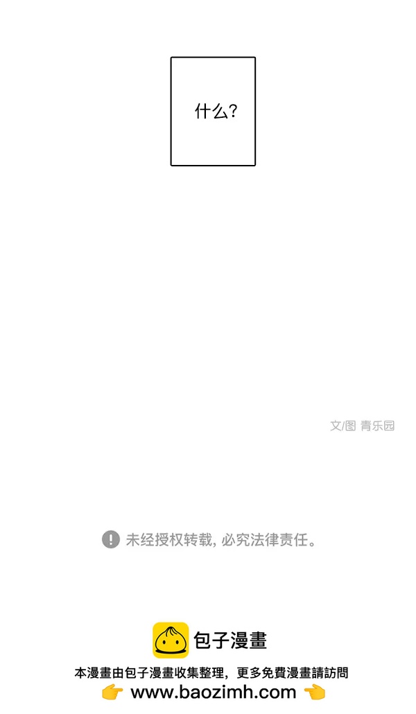 第26话66