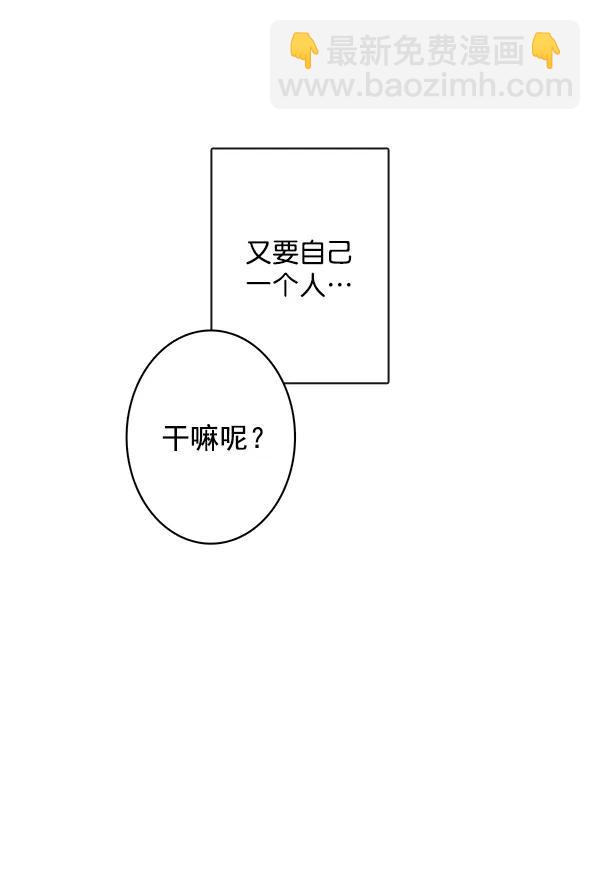 第26话9