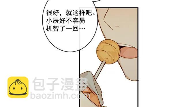 第28话15