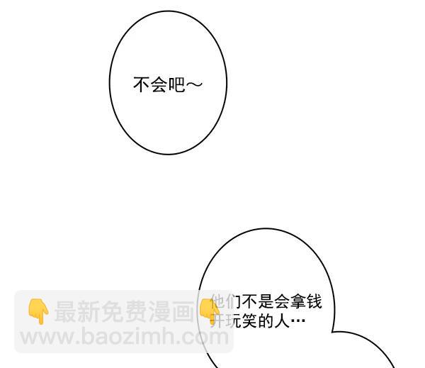 第28话20