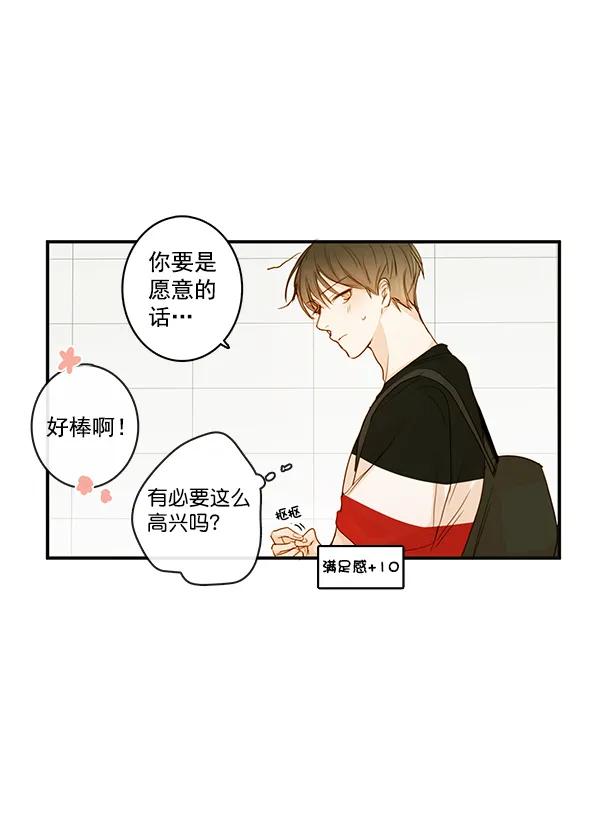 第28话42