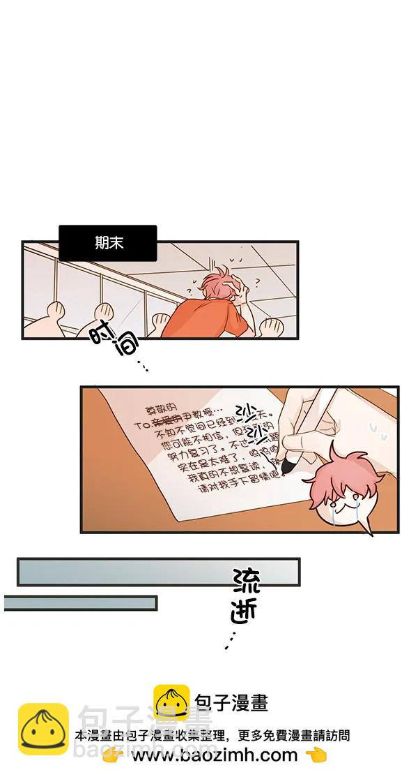 第28话53